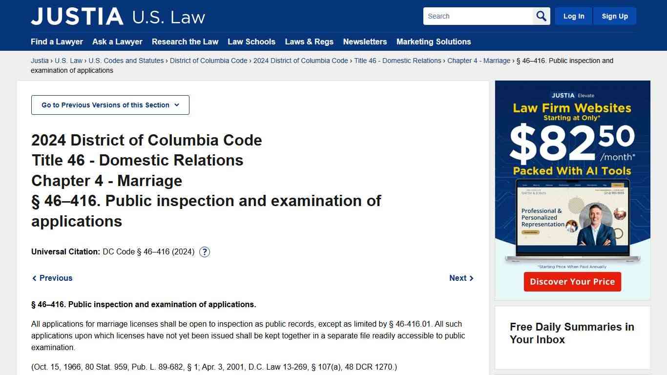 DC Code § 46–416 (2024) - Public inspection and examination of applications :: 2024 District of Columbia Code :: U.S. Codes and Statutes :: U.S. Law :: Justia